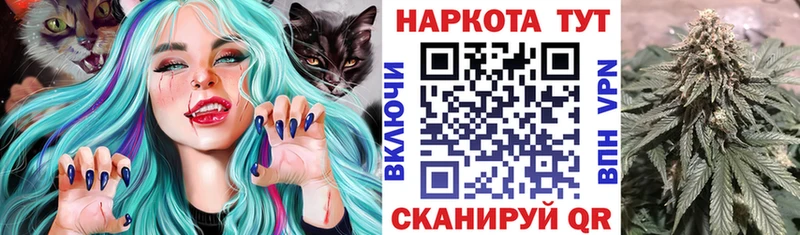 Наркота Комсомольск Марихуана COCAIN ГЕРОИН Галлюциногенные грибы Мефедрон Амфетамин
