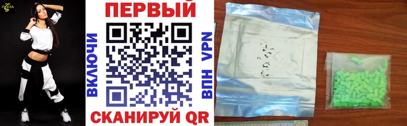 АМФЕТАМИН VHQ  Комсомольск 