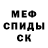 ГАШ гашик Dominic Ramos
