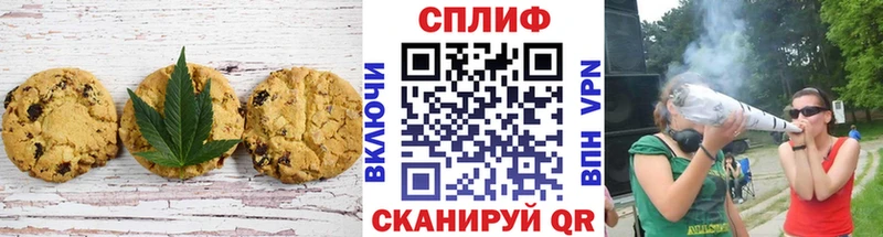Еда ТГК марихуана  закладки  Комсомольск 