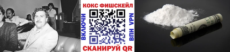 КОКАИН 99%  нарко площадка формула  Комсомольск 