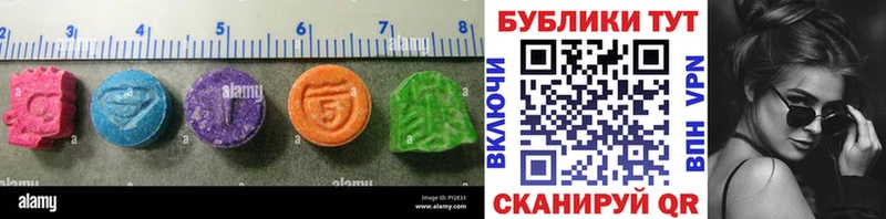 ЭКСТАЗИ 250 мг  где можно купить   Комсомольск 