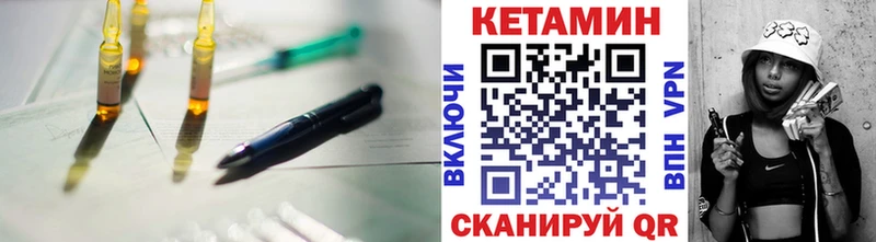 Кетамин ketamine  Комсомольск 