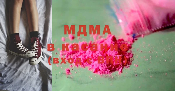 скорость mdpv Алексин