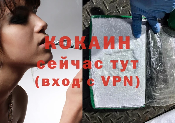 кристаллы Алзамай