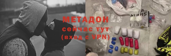 кристаллы Алзамай