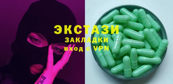 кристаллы Алзамай