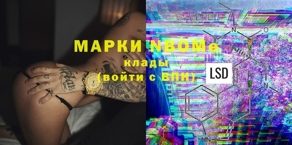 скорость mdpv Алексин