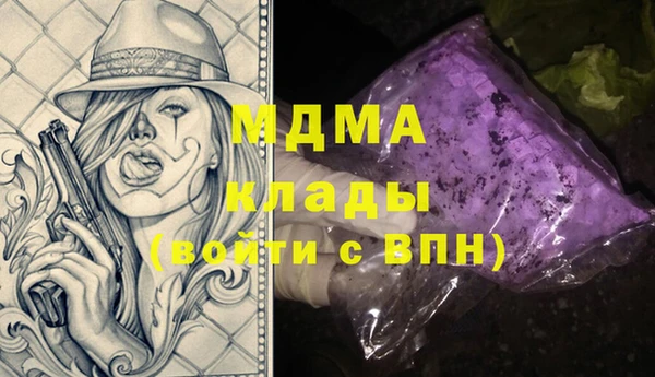 скорость mdpv Алексин