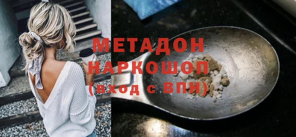 скорость mdpv Алексин