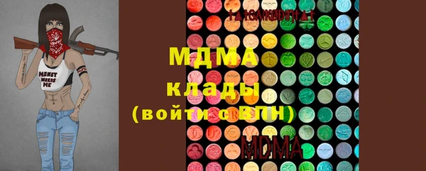 скорость mdpv Алексин
