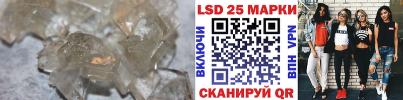 как найти наркотики  Комсомольск  Лсд 25 экстази кислота 