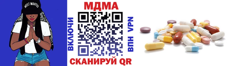 МДМА Molly  Комсомольск 
