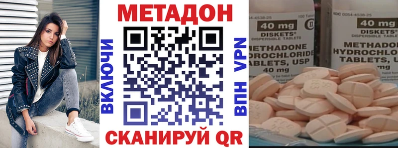 хочу наркоту  Комсомольск  МЕТАДОН кристалл 