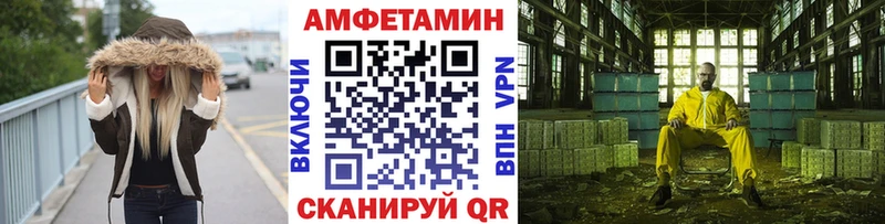 МЕТАМФЕТАМИН винт  Комсомольск 