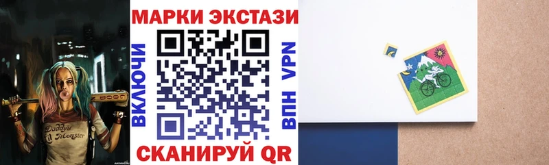 Марки N-bome 1,5мг  Комсомольск 