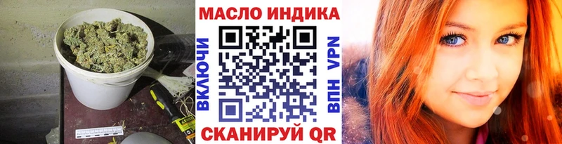 сайты даркнета формула  Комсомольск  Дистиллят ТГК гашишное масло  купить наркоту  OMG ссылки 